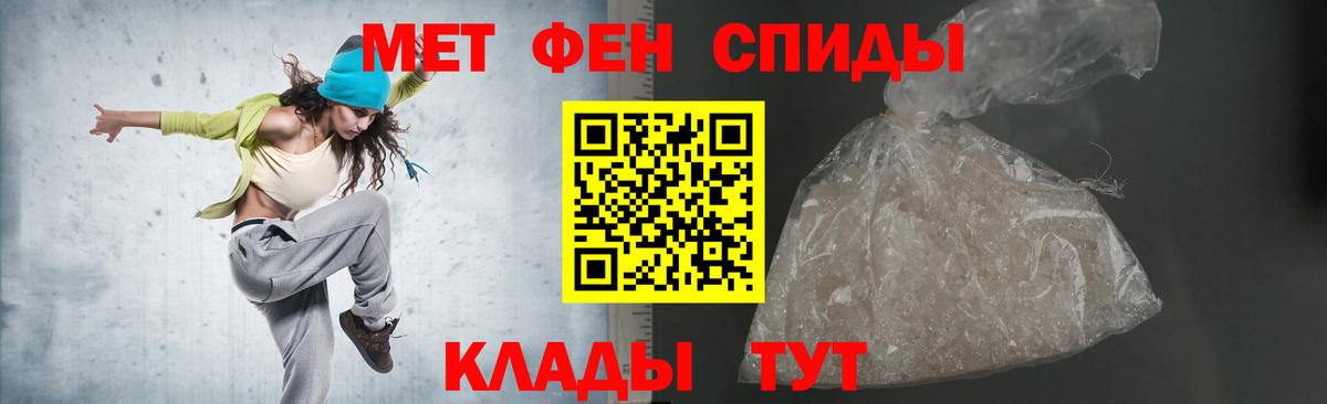 Амфетамин 98% Тайшет