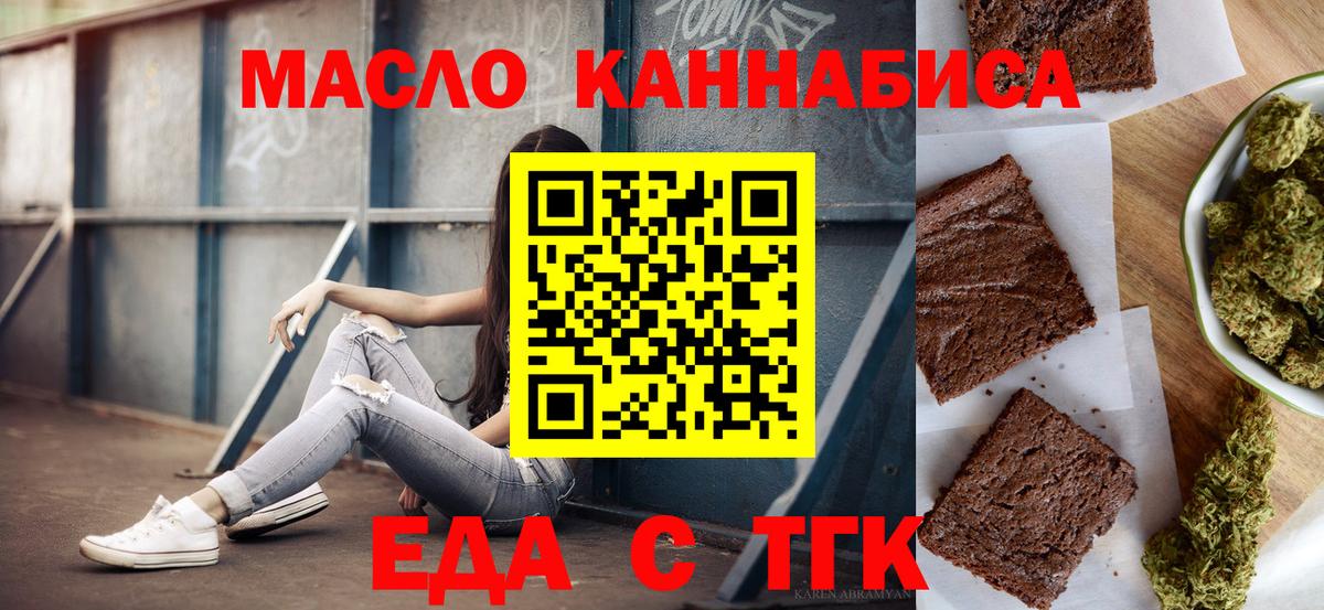 МЕТ  ЭКСТАЗИ  МЕФ кристаллы  АМФ   ГАШИШ  Тайшет  Вход с VPN  Кокаин 