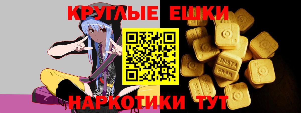 ЭКСТАЗИ MDMA Тайшет