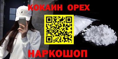 скорость Пенза