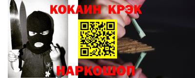 кокаин VHQ Пугачёв