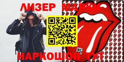 мефедрон мука Партизанск