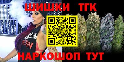 jwh Пушкино