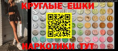 мефедрон мука Партизанск