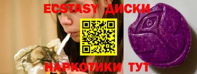 Альфа ПВП Первоуральск