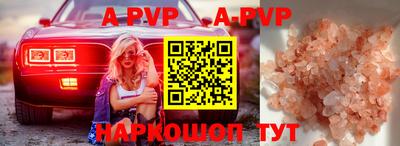 Альфа ПВП Первоуральск