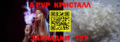jwh Пушкино