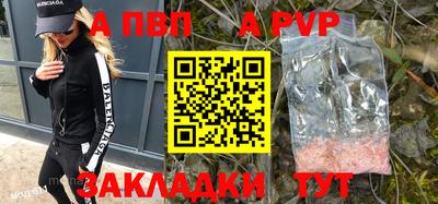 мефедрон мука Партизанск
