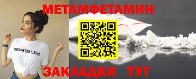 мефедрон мука Партизанск