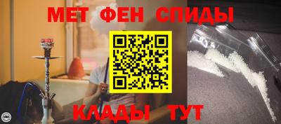 мефедрон мука Партизанск