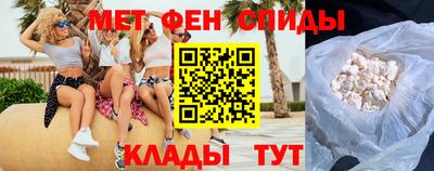 мефедрон мука Партизанск