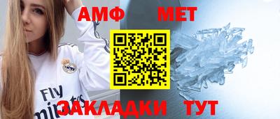 Альфа ПВП Первоуральск