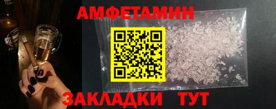 мефедрон мука Партизанск
