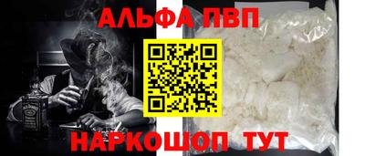 скорость Пенза