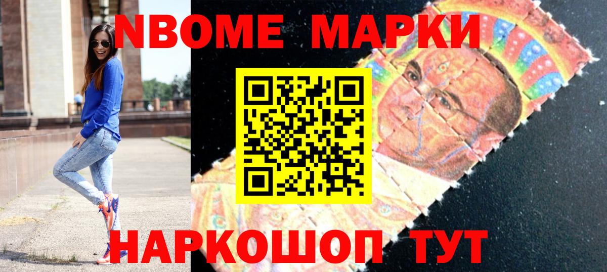 LSD-25 экстази кислота  mega ССЫЛКА  ЛСД экстази кислота  Лсд 25 экстази  Тайшет  Вход с VPN 