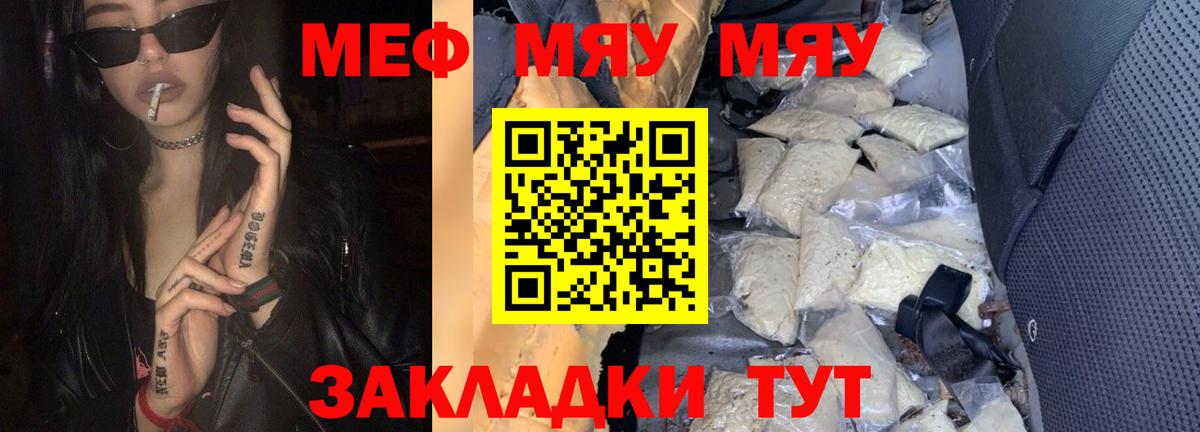 МЕФ Тайшет