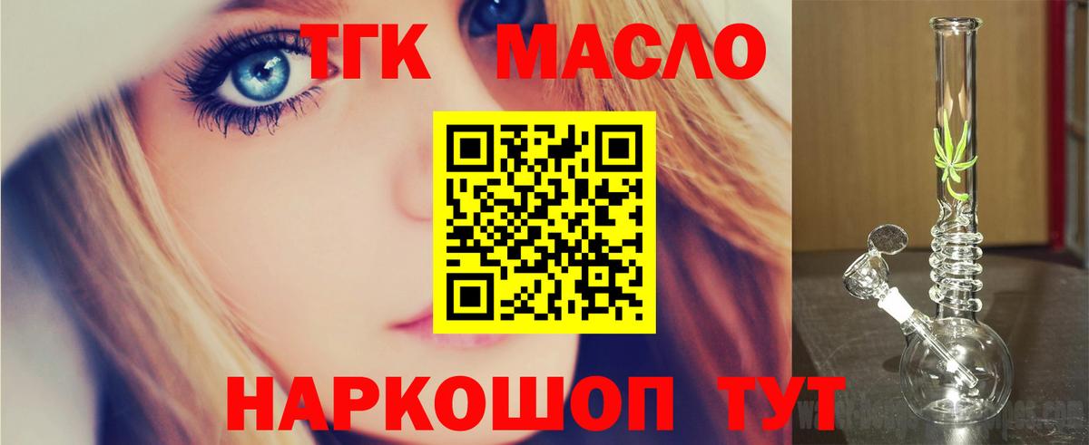 COCAIN Тайшет