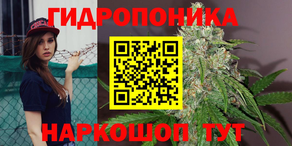 МАРИХУАНА Amnesia Тайшет